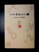20090408