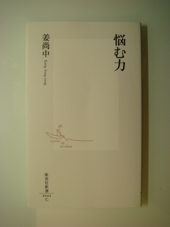 DSC05384