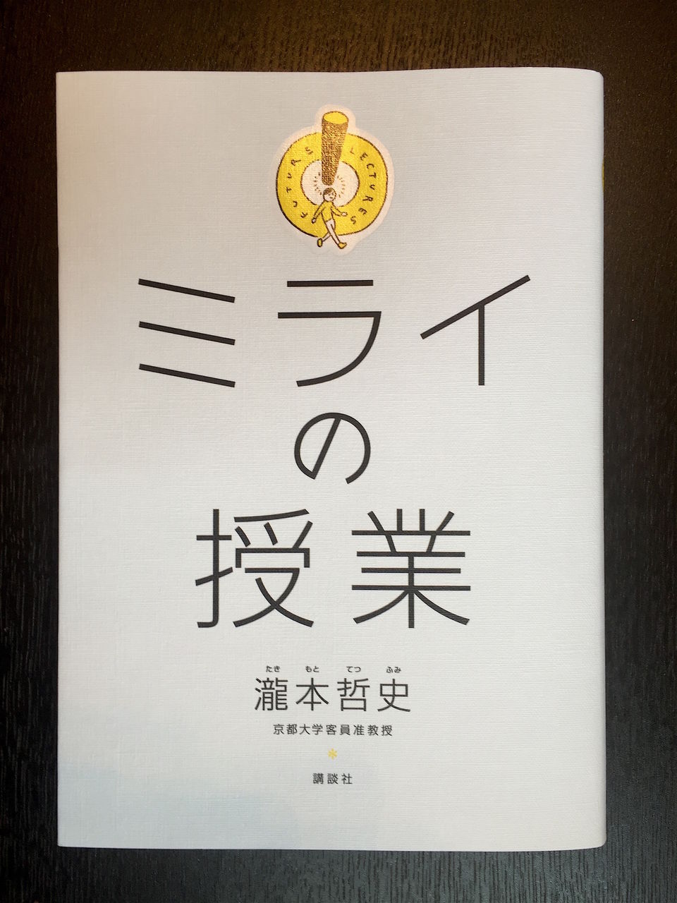 20160815