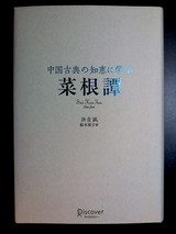 1.14-2