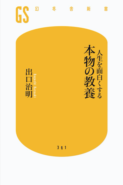 20160123