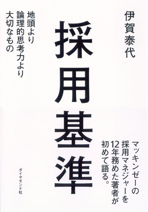 20131125