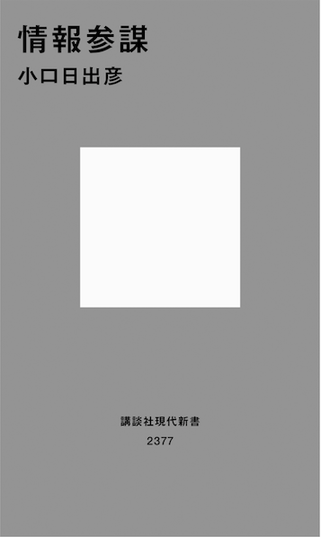 20160830