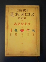 12.2-1