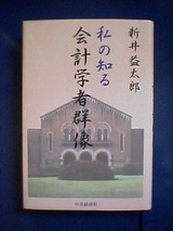 3.27