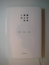 20090727