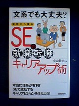 5.17