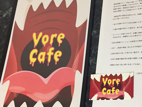 Vore02