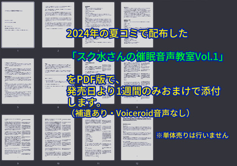 宣伝用イラスト6