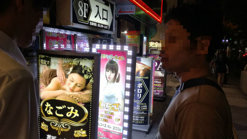 難波 激安ビールセット 777 競馬ボロ負け小倉記念 反省会 大阪立ち飲みニスト 難波 激安ビールセット 777 競馬ボロ負け小倉記念 反省会 大阪立ち飲みニスト
