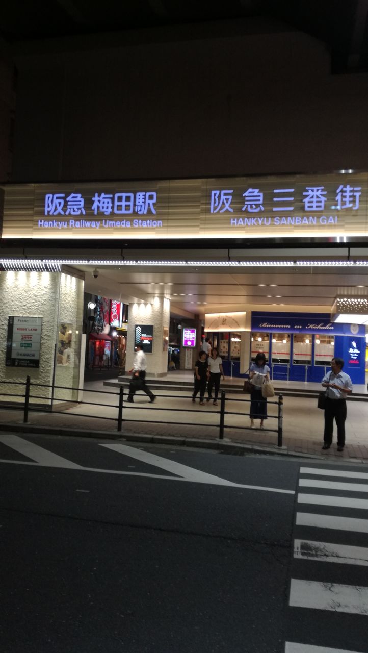 梅田の超一等地の路地裏 居酒屋 蛍屋 大阪立ち飲みニスト