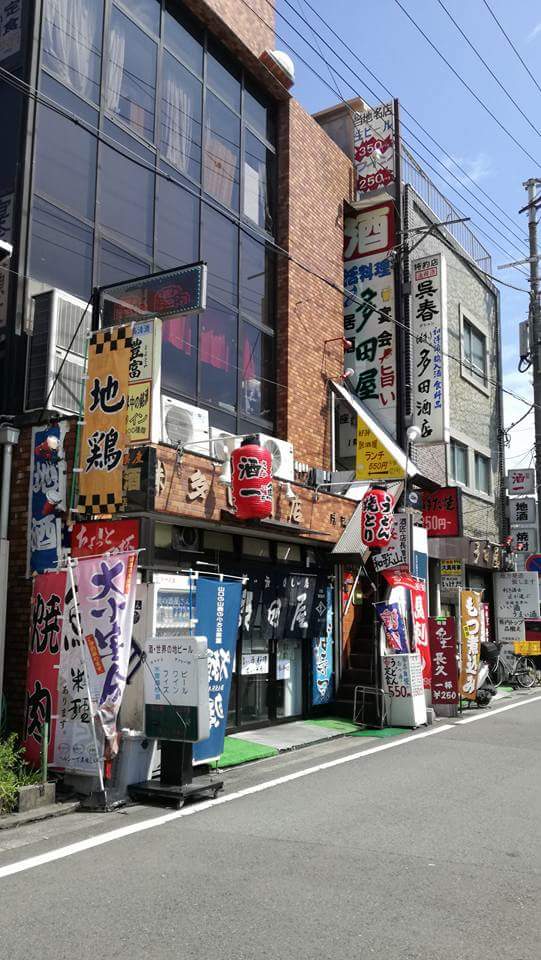 Jr和歌山駅前 居酒屋 立ち飲み 酒屋 多田屋 大阪立ち飲みニスト