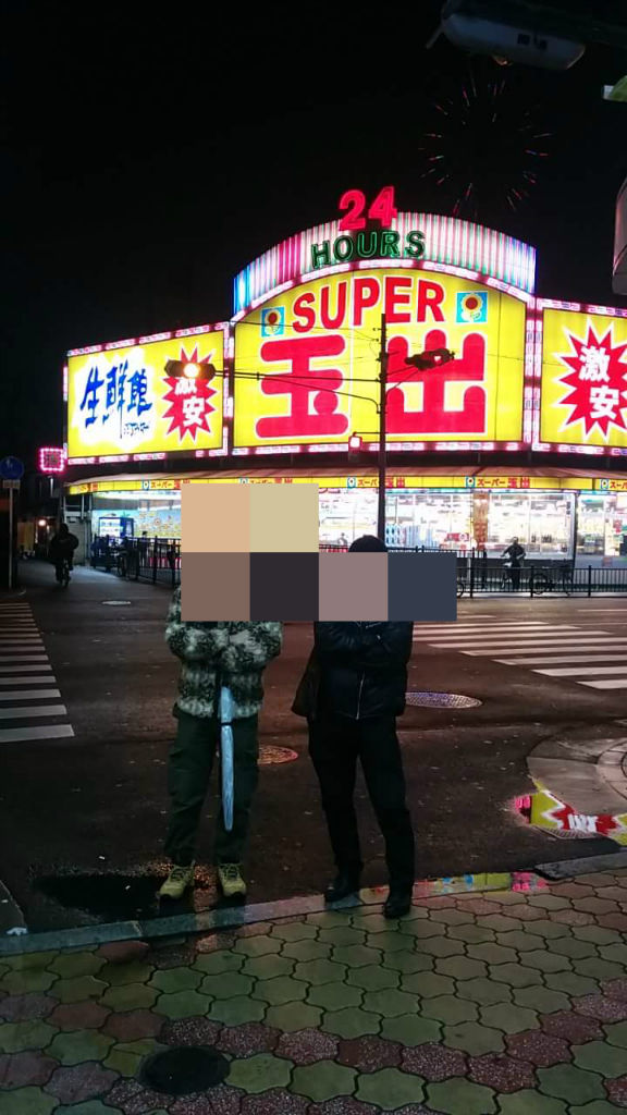 大阪 1泊00円 西成飲んだくれツアー 大阪立ち飲みニスト