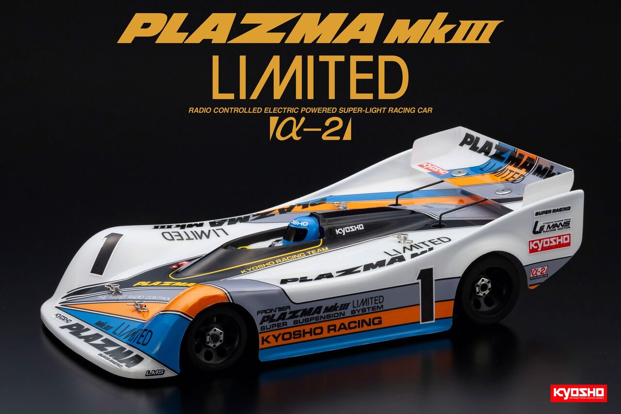 ついにプラズマが復刻 : 元スパマ編集部員の浦島太郎的RCカー