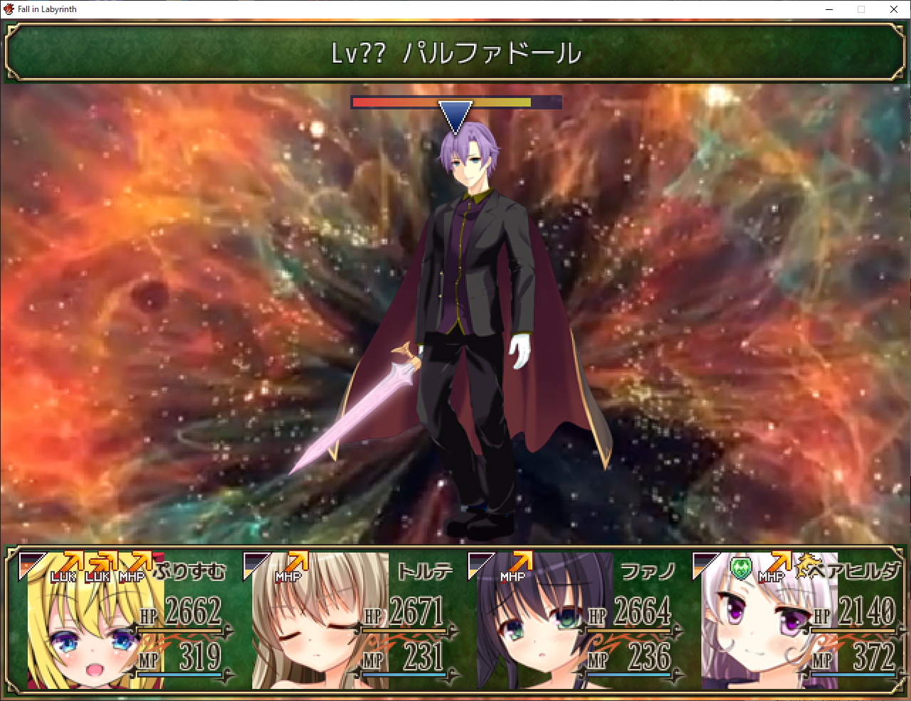 フォーリン・ラビリンス 町利用最低限好感度初期値クリア その１5 : 鏡の四角立方体