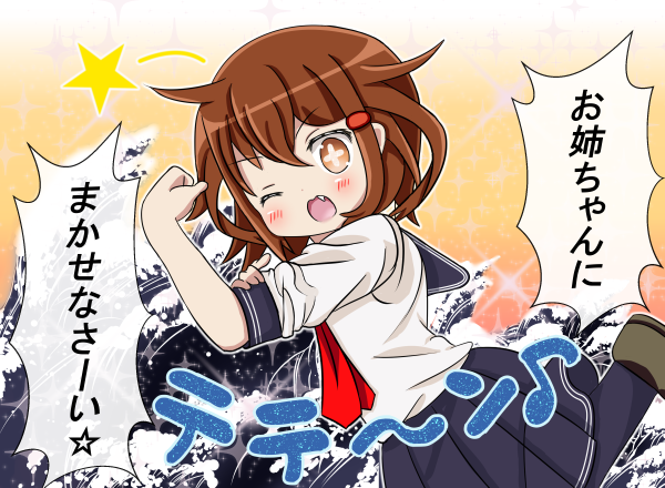 お姉ちゃんに任せなさい雷 鏡の四角立方体 お姉ちゃんに任せなさい雷 鏡の四角立方体