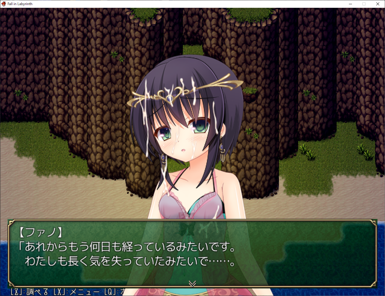 フォーリン・ラビリンス 最小日数クリア 第9層 : 鏡の四角立方体