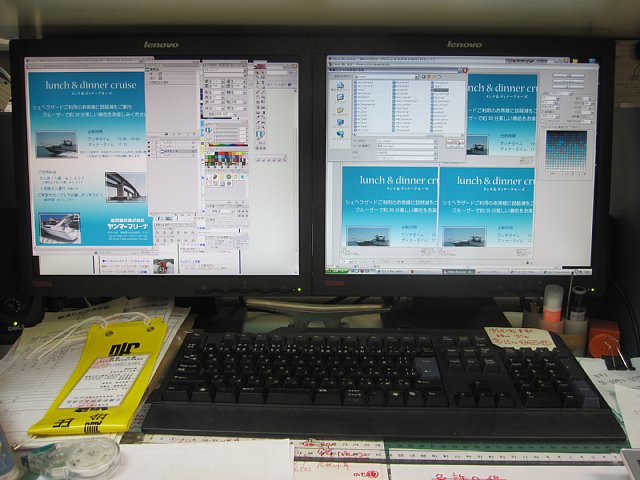 イメージ 6