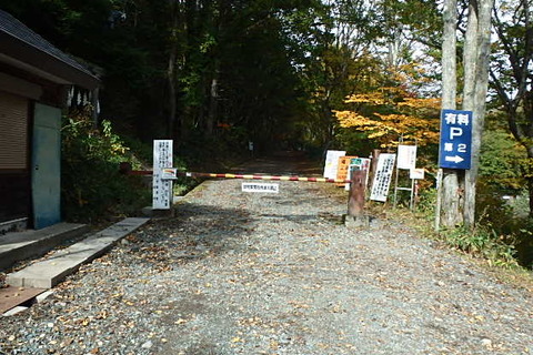 PA200012