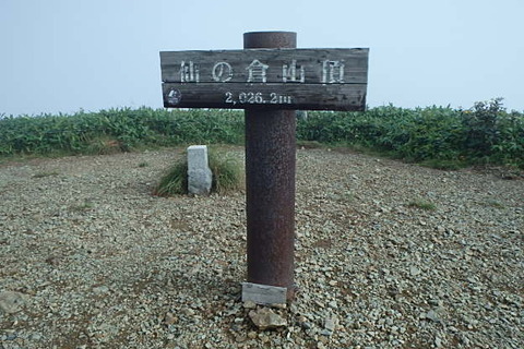 P8260071