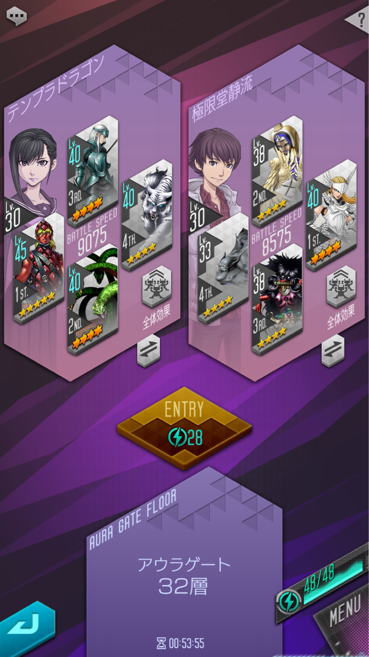 ｹﾞｰﾑ関連 極gen