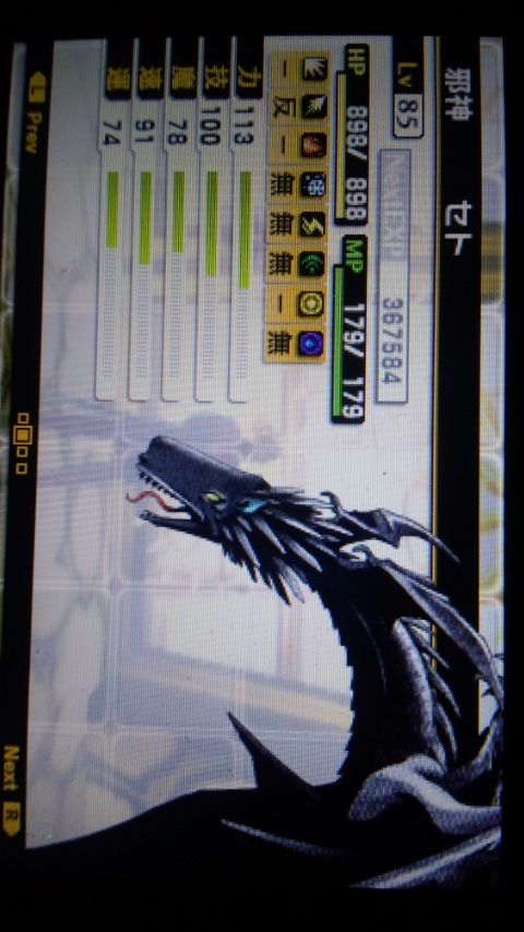 ｹﾞｰﾑ関連 極gen