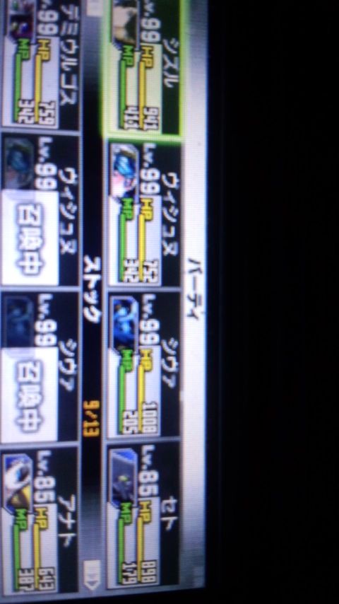 ｹﾞｰﾑ関連 極gen