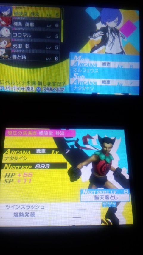 ｹﾞｰﾑ関連 極gen