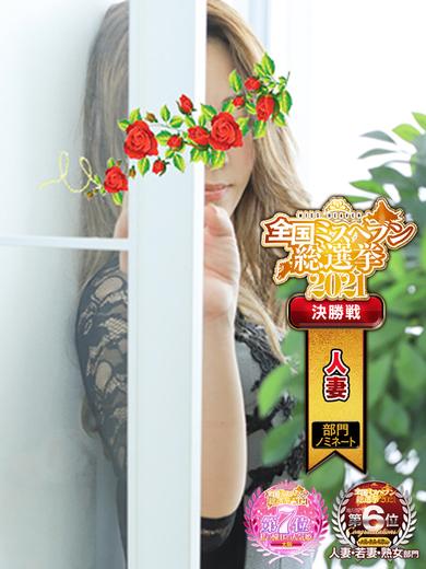 秘日けいこ