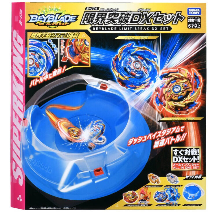 画像あり 今のベイブレード ガチで面白そうで欲しいんやがwwwww なんj まとめ バトルホビーまとめ速報 画像あり 今のベイブレード ガチで面白そうで欲しいんやがwwwww なんj まとめ バトルホビーまとめ速報