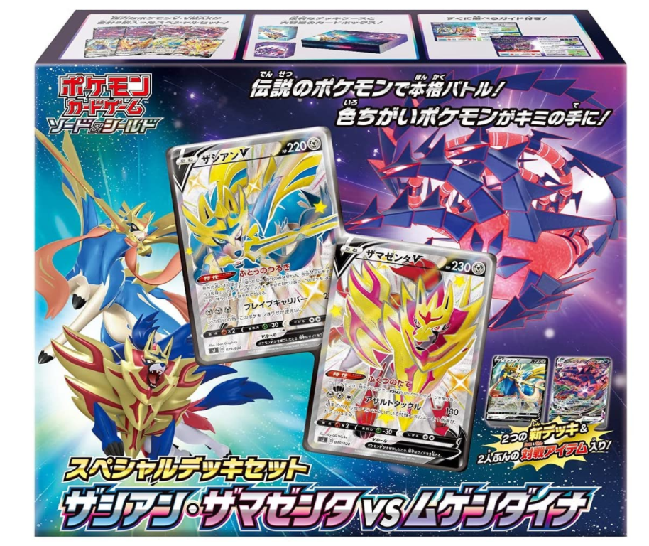 ポケカ 5chまとめ 初心者ですが犬セットのデッキ2種って強いの 何も持ってないならいいかも バトルホビーまとめ速報