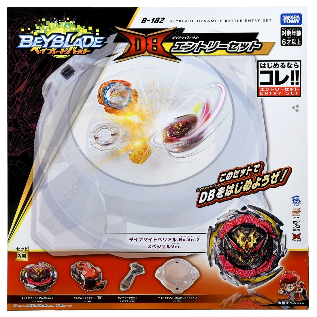 史上最も激安】 ベイブレードスタジアム ecousarecycling.com