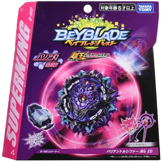 ワイのベイブレード破壊される バトルホビーまとめ速報 ワイのベイブレード破壊される バトルホビーまとめ速報