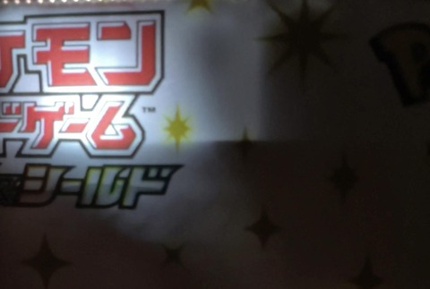 5chポケカまとめ 25thアニバのプロモ ライトでサーチ出来るじゃねーかwww バトルホビーまとめ速報 5chポケカまとめ 25thアニバのプロモ ライトでサーチ出来るじゃねーかwww バトルホビーまとめ速報