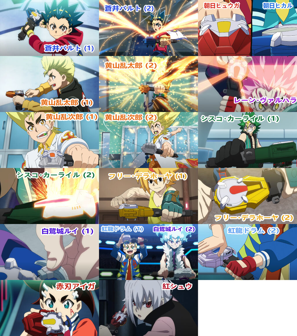 ベイブレードバースト 各キャラのスパーキングランチャーの色ってどんなのだっけ バトルホビーまとめ速報