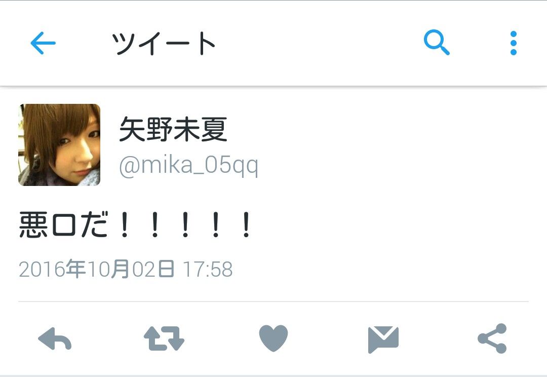 16 10 02 Yano Mika Tweetのblog