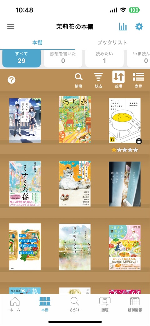 7EB08FA3-CAF0-420A-807D-7ED5E7803B8F