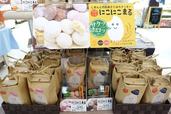 高知のおすすめのお土産をまとめたよ 高知龍馬空港 のお土産物ベスト5 ジムニーに乗ったサル