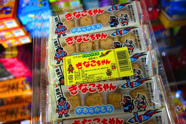 高知で駄菓子買うなら 矢野玩具店 が超オススメ ジムニーに乗ったサル