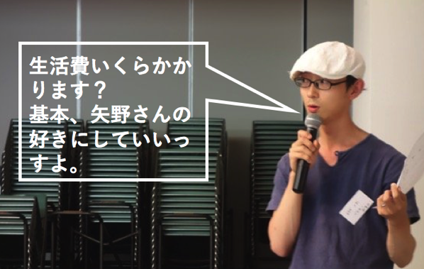 約1年半 イケダハヤトのアシスタントをして身についた5つこと ジムニーに乗ったサル
