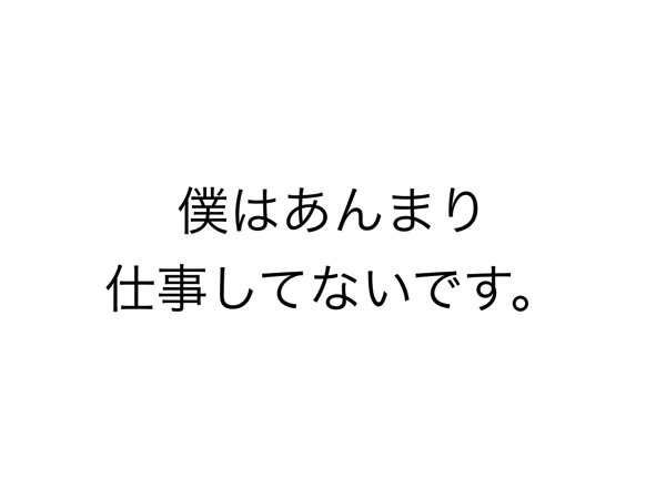 働くとは ワークショップ 011