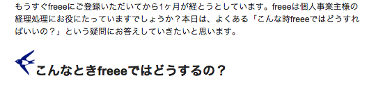 スクリーンショット 2015 07 01 13 37 10