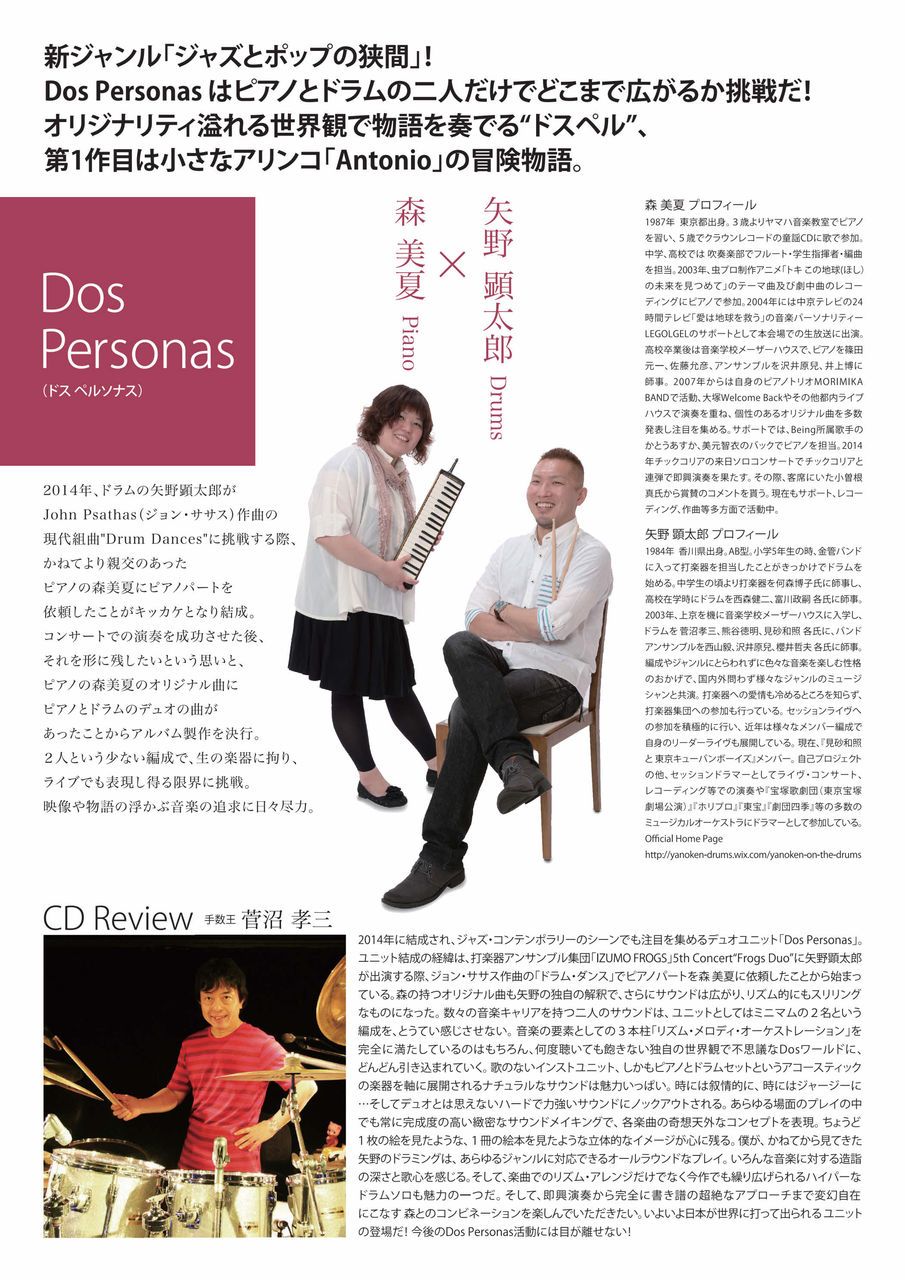 まいぺーすな日記やの Livedoor Blog ブログ まいぺーすな日記やの Livedoor Blog ブログ