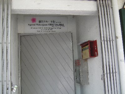 桜4F