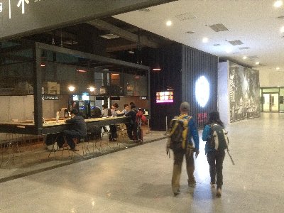 IMG_0116