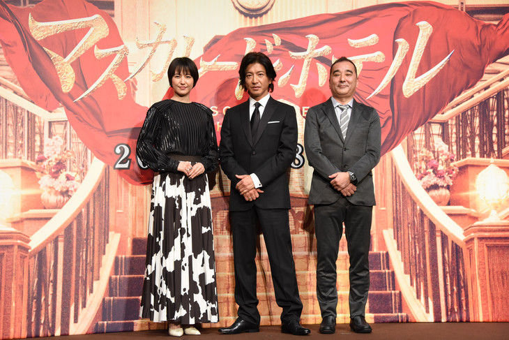 キムタク 176cm が長澤まさみ 168cm と並んで写真撮影 気になるニュース