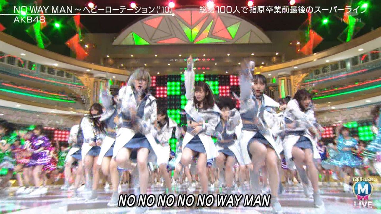画像 Mステスーパーライブ Akbのパンツがギリギリすぎると話題にwww ww 気になるニュース 画像 Mステスーパーライブ Akbのパンツがギリギリすぎると話題にwww ww 気になるニュース