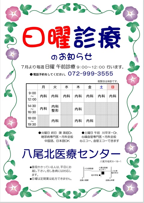 スクリーンショット_20-6-2025_234028_