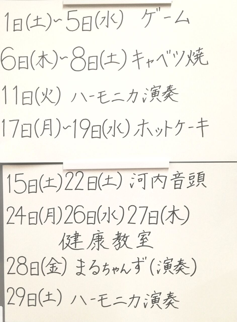 女性の健康ケアについての情報