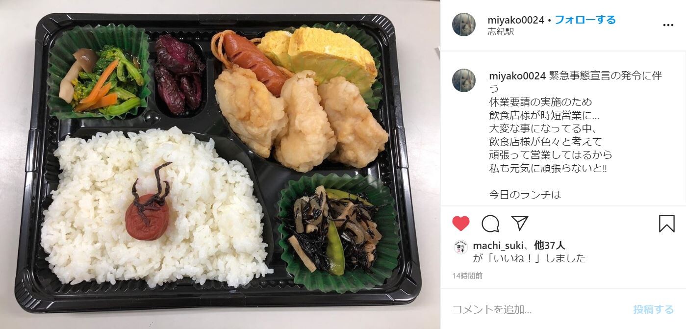 八尾テイクアウト飯 のんびり 八尾ラボ